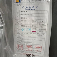 長興旗濱鍍膜玻璃