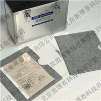 太陽(yáng)能電池用超白壓花玻璃太陽(yáng)光有效透射比標準樣品