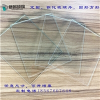 定制各種尺寸規(guī)格鋼化玻璃