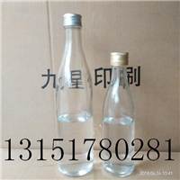 1斤酒瓶500ml裝玻璃