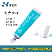 黑色電子高導(dǎo)熱灌封膠 單組份絕緣農(nóng)業(yè)生產(chǎn)體系硅膠生產(chǎn)廠家