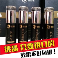 威米仕納米瓷晶 液體玻璃 鍍膜劑