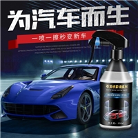 威米仕車(chē)漆鍍膜劑  納米鍍膜劑 納米水鍍晶