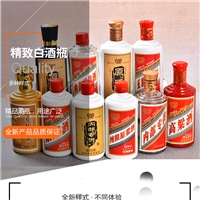 高等白酒瓶乳白空酒瓶 玻璃白酒瓶