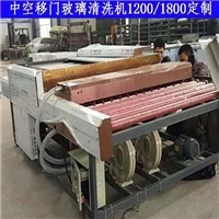 烘干型清洗機設備供應1800型玻璃清洗機廠家直銷