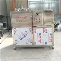 印刷廢液處理設(shè)備  油墨廢液處理設(shè)備海德堡專業(yè)生產(chǎn)