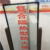 6毫米建筑C類復(fù)合納米硅防火中空玻璃價格