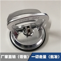 鋁合金力度強玻璃吸盤 單爪提器靜電地板瓷磚吸盤 吸提器