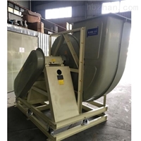 玻璃鋼FRP風機