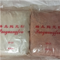 斜邊機(jī)拋光粉