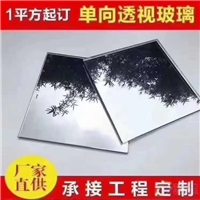 本公司常年銷(xiāo)售銀鏡