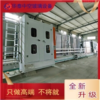 華泰立式玻璃清洗干燥機 全自動(dòng)中空玻璃設備生產(chǎn)線(xiàn) 門(mén)窗加工設備