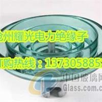 LXP-70鋼化玻璃絕緣子