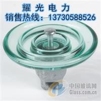 LXP1-100玻璃絕緣子