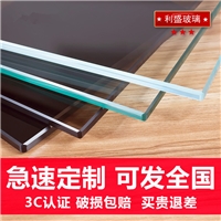 專(zhuān)業(yè)定制中空百葉玻璃加工,定做4MM-19厘鋼化玻璃廠(chǎng)家