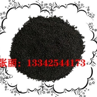 湖南直銷(xiāo)30%以上含量 著(zhù)色錳粉 