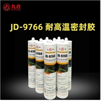 耐高溫400度高溫膠水 九點(diǎn)牌陶瓷金屬高溫下的粘接膠水	