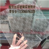 極簡(jiǎn)門(mén)玻璃
