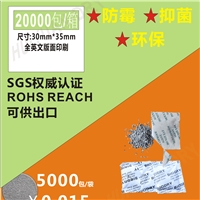 T(hu)ùù2g/5g/10g/25g Sa(chn)