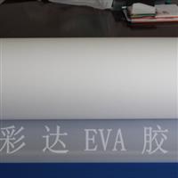 EVAzƬ