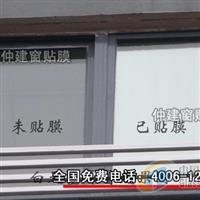 濟南隔熱貼膜 濟南玻璃窗膜