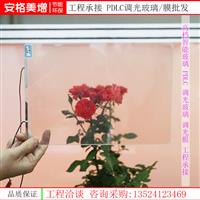 重慶調光玻璃成批出售價(jià)格