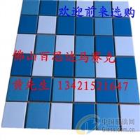 鄂州游泳池陶瓷馬賽克供貨商