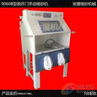 汕尾噴砂機