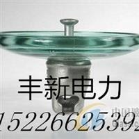 盤(pán)型懸式玻璃絕緣子