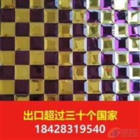 鏡面馬賽克