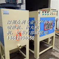 鋸片打砂機、自動噴砂機