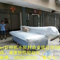 理光5D視覺(jué)背景墻浮雕噴繪機報價(jià)