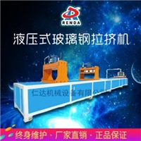 廣東省玻璃制品拉擠生產(chǎn)線(xiàn)設備制作