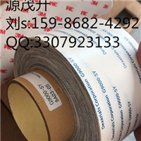 (yng)3M4941**3M4941pz