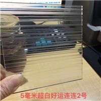 優(yōu)異超白壓花鋼化玻璃